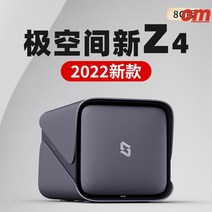 가정용nas nas클라우드 개인 서버 구축 드라이버 스토리지 데이터 저장 백업, 8G 메모리버전