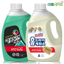 아토세이프 다운워시 점퍼 패딩 이불 전용세제 구스 1.13L 1개+스포츠의류 등산복 냄새제거 세제 1.13L 1개, 단품