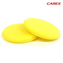 휠 폴리싱 차량 도장관리 스펀지 왁싱패드 휠폴리싱 왁싱스펀지 손세차 왁스패드