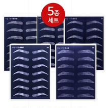 블랙 연습고무판(5종 세트) 반영구고무판