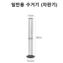 조이프렌드 튼튼한 철제 종이컵 수거함 홀더 컵수거기 모음, 1. 검정 일반형 수거기, 1개