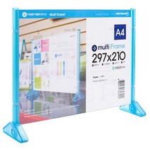 [ 멀티프레임 스탠드형 297x210 대형 2개 A4사이즈 ] 표지판 스탠드 전시판 POP 리플렛 꽂이판 안내대 명판 안내스탠드 프래임 375331EA, 본상품선택