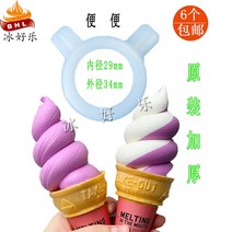 가정용 업소용 아이스크림기계 소프트 요거트 아이스크림 기계 아이스크림 기계 액세서리, 인터넷 연예인 똥