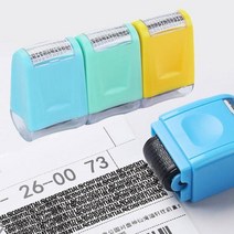개인정보 보호 롤러 유출 방지 스탬프, 색상랜덤, 색상랜덤