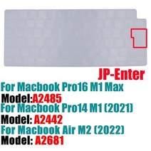 키보드 스킨 루프 포인트 키캡 커버 키스킨 keyboard cover skin 0, jp a2442 a2485 클리어