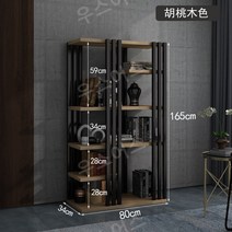 대형 거실책장 고급 북유럽 파티션 인테리어 서재 책 꽂이 디자인 수납함, 월넛색 80x34x165