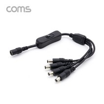 DC 전원 분배기(On Off 버튼)4분배 5.5(2.1)MF 35c, 본상품선택, 본상품선택