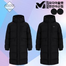 밀레 22FW 후끈 아웃도어 구스 롱 패딩 거위털 다운 벤치파카 +발열판
