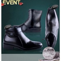 털구두/털부츠/방한부츠/방한화/부츠 [마이도매]정장