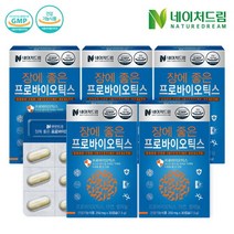네이처드림 장에 좋은 프로바이오틱스 30캡슐 x 5박스(5개월), 단품, 단품