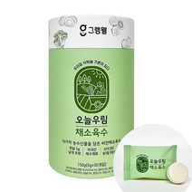 그램웰 오늘우림 채소육수 한알, 1개, 150g