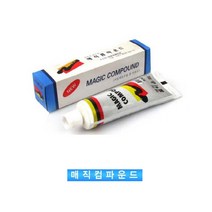 대영매직콤파운드 유해물질제거 차량도장면 흡집 기스