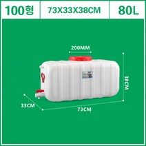 캠핑 물탱크 대용량 물통 캠핑카 카라반 물저장탱크, 200형[160L] 추가화물비발생ml