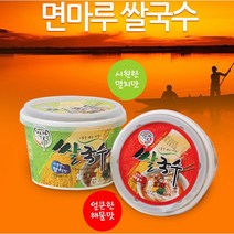 면마루 즉석쌀국수 12개 시원한멸치맛 친환경펄프사용, 92g