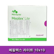 메피렉스 라이트 10x10cm Mepilex Lite 5매입 1박스 메필렉스