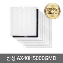 삼성 AX40H5000GMD 공기청정기필터 호환 1년세트