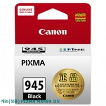 캐논 정품 PIXMA MX499 검정, 단일옵션
