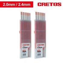 텅스텐봉(10개) WT-20 토륨(적색) 크레토스 2.0~2.4mm, 2.4mm