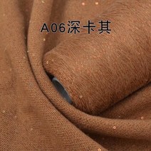 바느질 키트 여자 모직 스웨터 모자 스카프를 위한 50g/공/700M 특별한 장식 조각 털실 DIY 의복 부속품, 한개옵션1, 06 1P      06