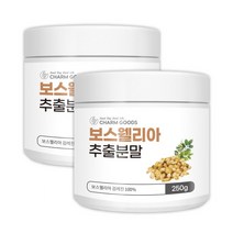 보스웰리아 추출 첨가물 없는 인도산 100% 분말 가루 boswellia, 비타그린, 2개, 보스웰리아분말 250g