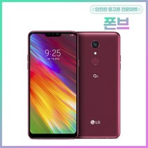 LG전자 Q9 64GB 중고폰 공기계, 특S등급, 블랙