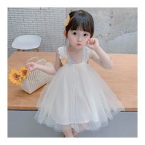 유니콘아동복 여아 샤랄라 레이스원피스 공주드레스 생일파티드레스