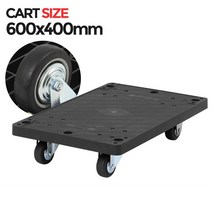 공장 공구 제품이동 운반 사각달리 소 운반구 수레 운반카트 사각대차 다목적카트 운반차 밀차, 검정달리소
