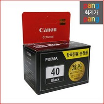 캐논 A1B2E 캐논 Pixma MP450 PG-40 검정 정품잉크