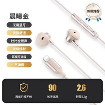 Apple 유선 줄 이어폰 헤드셋 헤드폰 호환, B