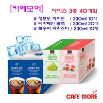 [카페모어] 아이스커피 음료 3종 모음 40팩입 (디카페인블랙20개 복숭아이이스티10개 청포도10개) 얼음음료, 230ml 50팩입, 230ml