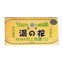 일본 오이타현 벳푸 온천 묘반 유노하나 유황 입욕제 10개입