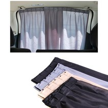 피트인 차박커튼 차량용 햇빛가리개 레일형 트렁크커튼 화물차 캠핑카 자동차, 레일형커튼4컬러(메쉬블랙), 1개