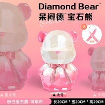 저금통 대형 귀여운 디자인 선물 장식품 특이한 소품 지폐 토끼 돼지 복돼지 금고 집들이 큰, 13. M 흰핑크곰