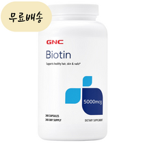 GNC 비오틴 비타민B 5000mcg 240캡슐, 기본, 1개, 240개