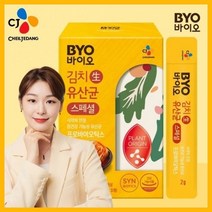 식약처인증 김연아유산균 식물유래 바이오 식물성 김치 생 유산균 프로바이오틱스 효능 배변활동 장 건강도움 약 1개월 3개월 6개월 분, 김연아 바이오 김치 생 유산균, 30포 X 2개