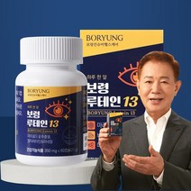 보령 루테인 13 마리골드꽃 멀티비타민 영양제, 2통, 60정