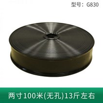 점적호스 점적테이프 테이프 드립 호스 급수 농수관, 13 2인치 100미터(구멍 없음) 약