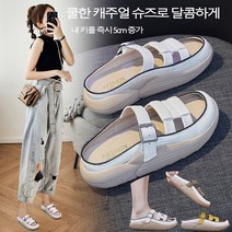 여성 벨크로 샌들 빈티지 플랫폼 샌들 발편한 여성통굽샌들 족저근막염슬리퍼 스포츠 샌들 여자 송편 샌들