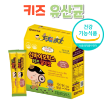 어린이 키즈 아이 유아 어린애 아기 애기 애귀 아귀 유산균 신바이오틱스 딸기맛 딸기 액기스 엑기스 분말 가루 파우더 파우다 모유 유래 황금변 보장균수 보장 칼시움 간편한 간단 간편, 60포x3박스