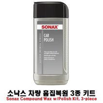 제이트리소낙스 차량 흠집복원 3종키트 자동차세차도구 카폴리쉬 스크래치리무버 외장관리 외부도장면 미세제거제+jaytreㄷ, 이상품선택해요!, 이상품선택해요!