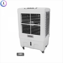 기타 d14 산업용 냉풍기 HV-4877, 단일옵션