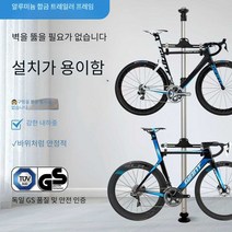 자전거거치대 수직 도로 받침대 산악 단차입식 보관대 고급형 실내, 3미터 A모델 알루미늄 후크 1세트가 포함됨