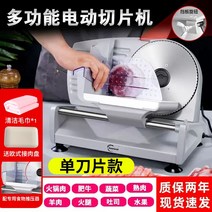 Hao Cai 컷 양고기 롤 기계 가정용 전기 슬라이서 지방 쇠고기 작은 냉동 고기 유물, 업그레이드됨 - 베젤 노브 포함 1-15mm 두께 조절