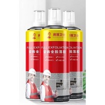 욕실 타일 들뜸 접착제 벽돌 바닥 틈새 크랙 수리 고정 스프레이, 3개