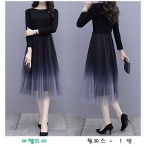 밀크봉봉 루즈핏 긴팔 쉬폰 롱 하객 헨리넥 레이스 오픈 원피스 국내 (당일 출고)