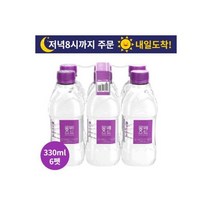 롯데 아이시스 8.0 300ml x 60페트 /아이시스300/안전한 생수 300/물/워터/미니생수/생수배달, 몽베스트 330ml 6번들(6펫 1묶음)/생수300/물