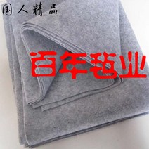 양모펠트 퀼티 DIY 회색 서예 회화 펠트 흡수성 잉크 흡수 회화 펠트 서예 펠트 회화 펠트는 양모 모직 펠트 매트를 잃지, 2mx50m