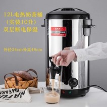 면삶는기계 국수 삶는 통 해면기 우동 국수 건지게 Hantai Shengxinqi 스테인레스 스틸 전기 난방 304 수프 국물 상업 뜨겁고 매운 요리 죽 냄비 끓는 물 절연, 유백색 12l 전동 밀크티 물통