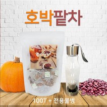 호박팥차 티백 차 늙은호박차 물병 국내산 건호박 팥차 우엉차 호박물 호박수 호박티 여우차 건강차 100t, 100g, 2팩