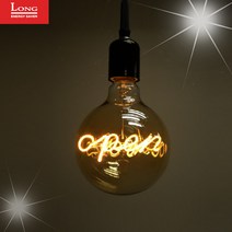 코스모스전기 롱LED LED 에디슨 램프 전구 볼 디자인 볼구 전구색 오픈 5W G125 카페 매장 로드샵 전구